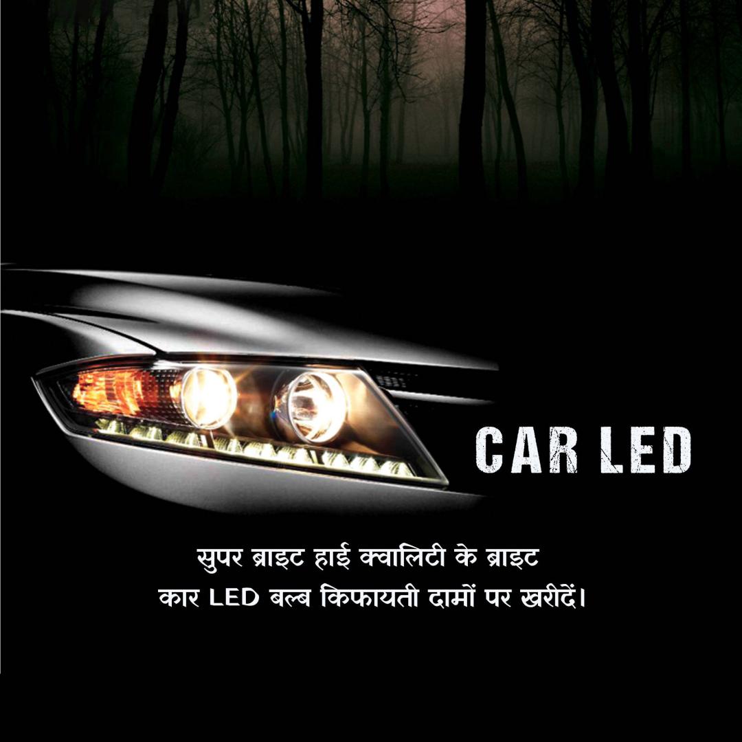 Automobile
