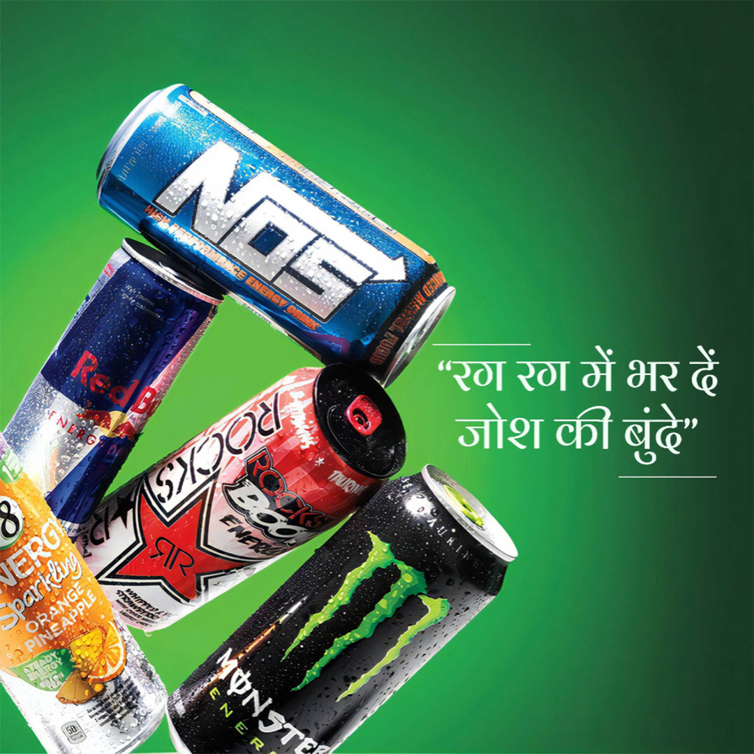 Beverages