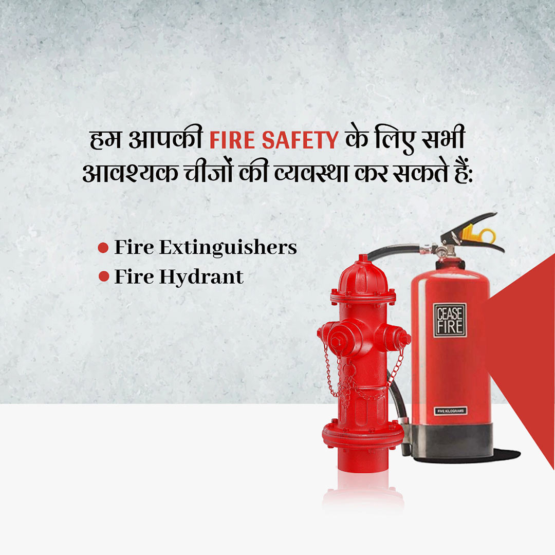 Fire Safety & Equipment