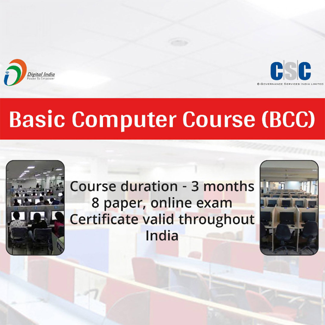 CSC Center / E Maha Seva Kendra
