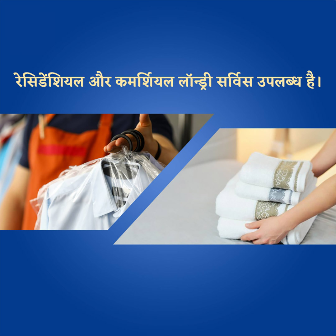 Dry Cleaners