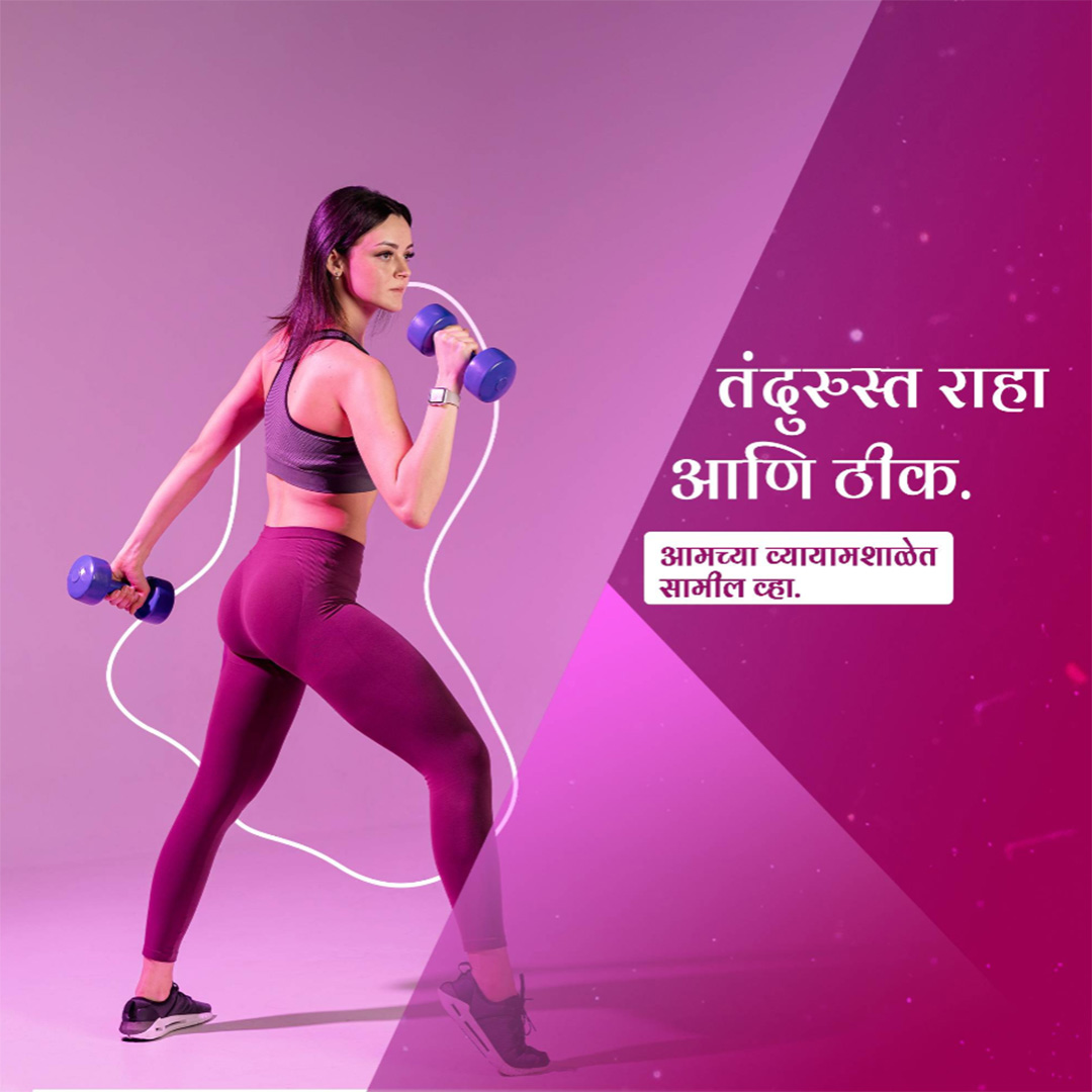 Gym & Yoga