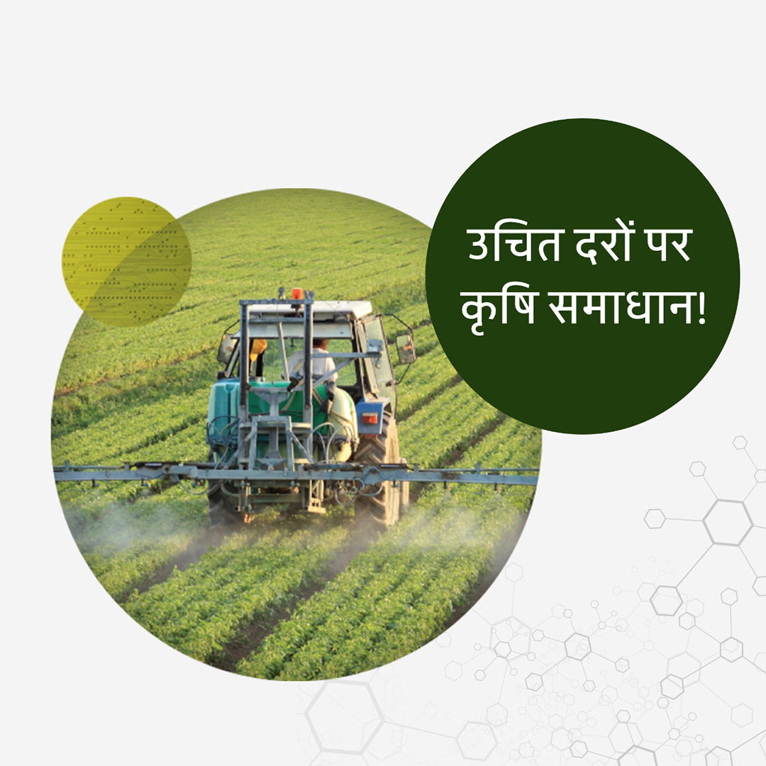 Agriculture