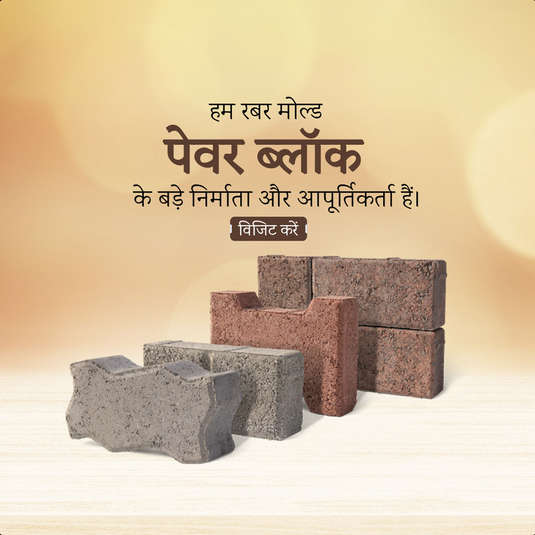 Building Materials Traders