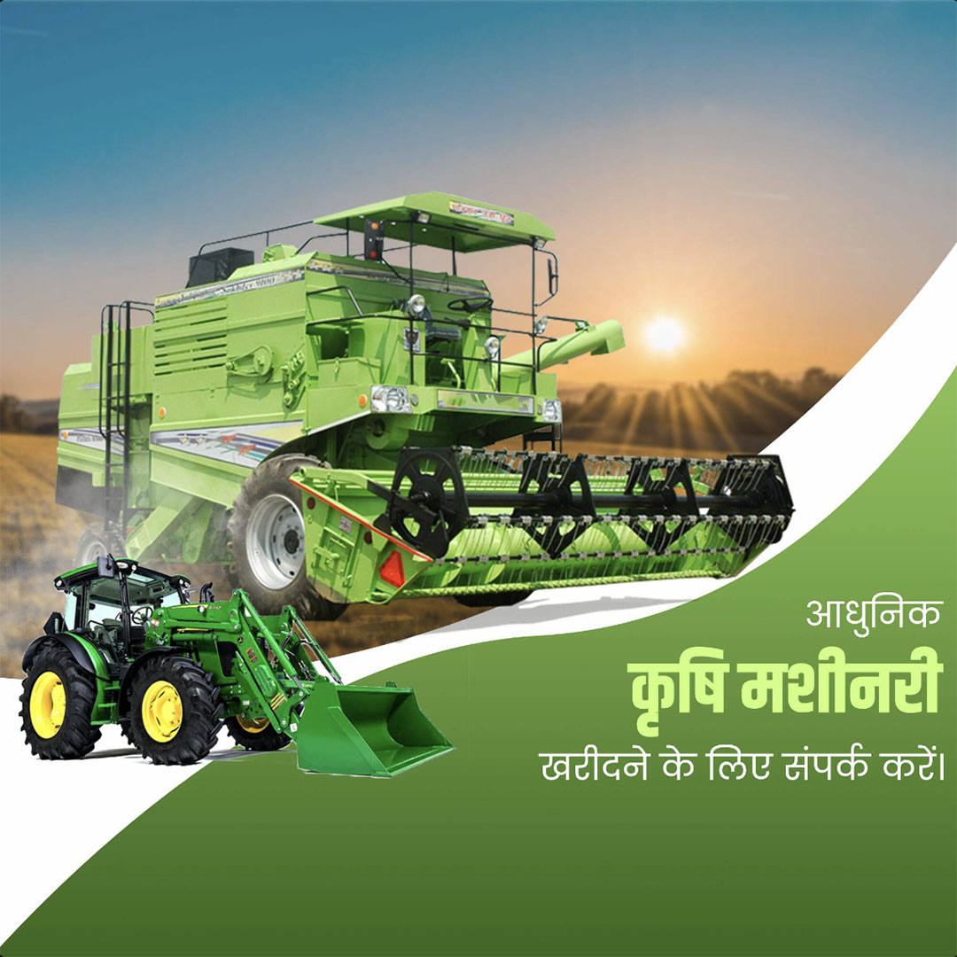 Agriculture