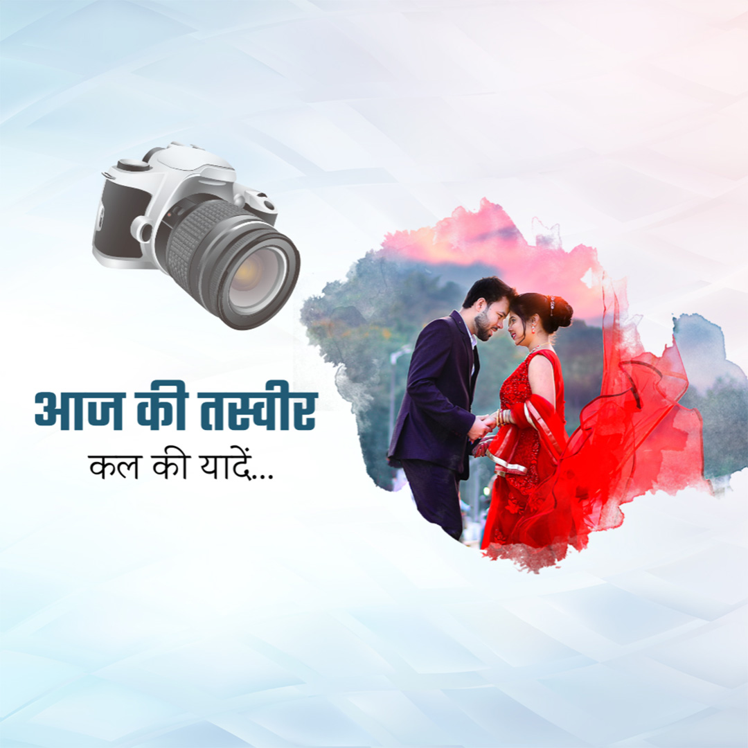 Photography & Videography