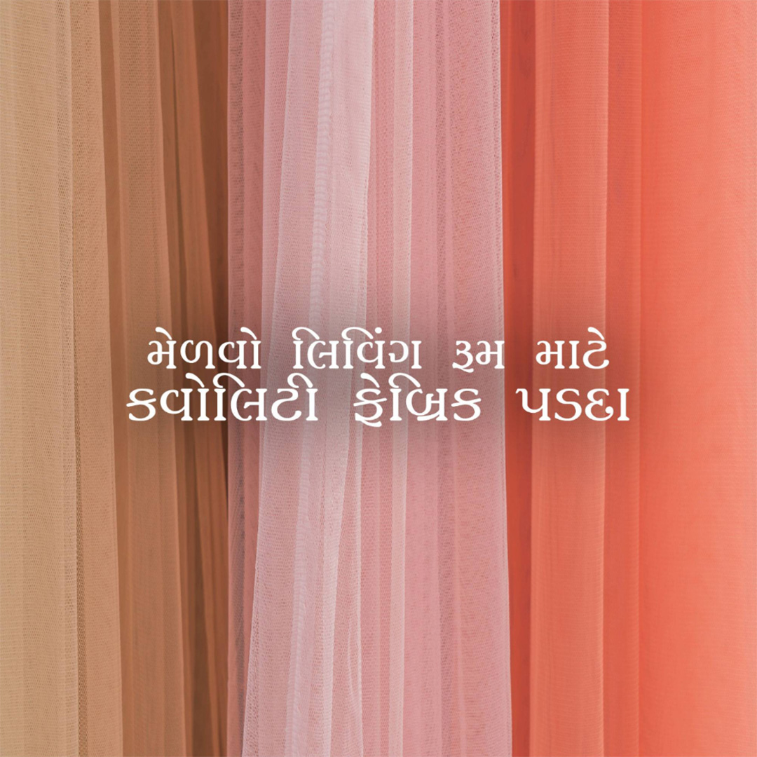 Textile