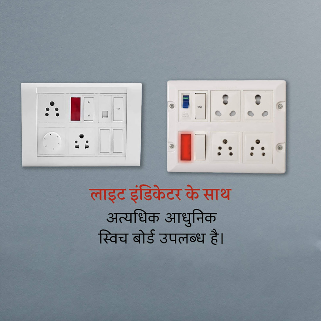 Electrical