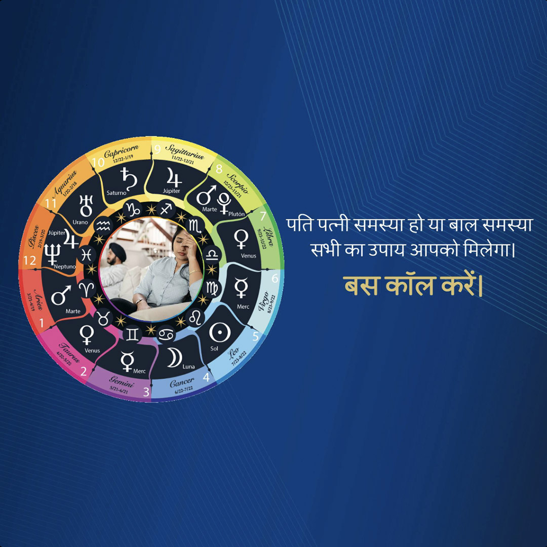 Astrology