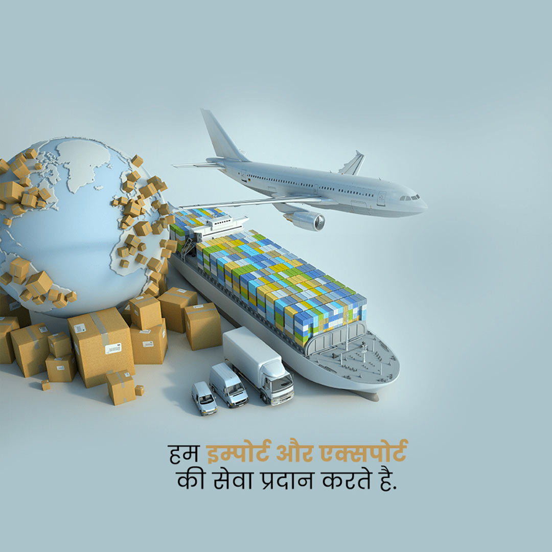 Logistics