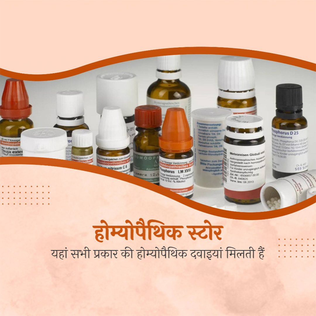 Homeopathy