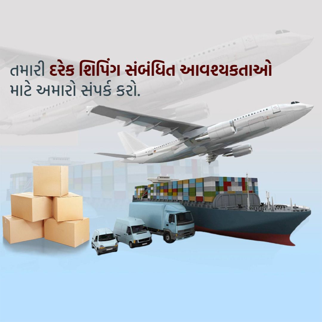 Logistics
