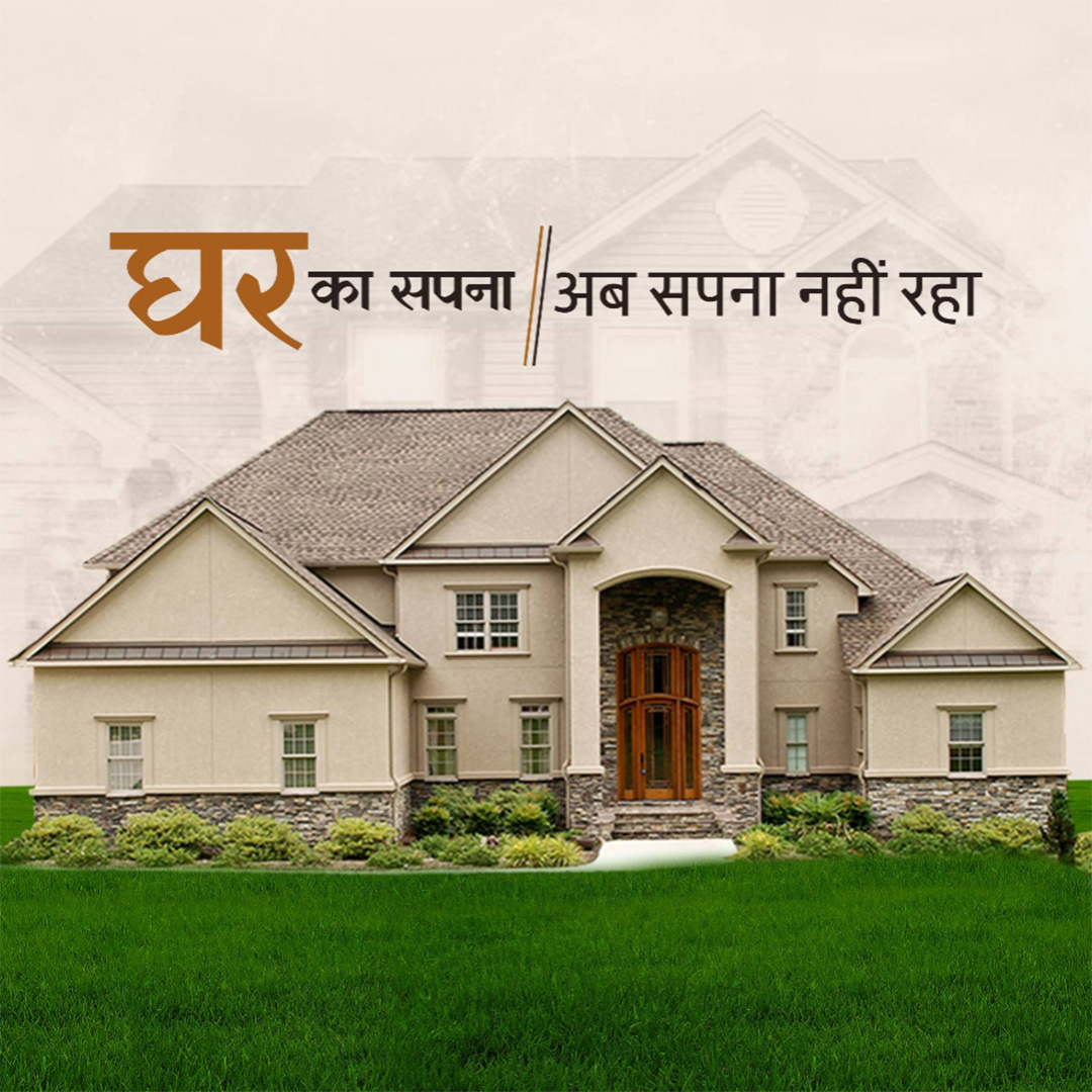 Real Estate