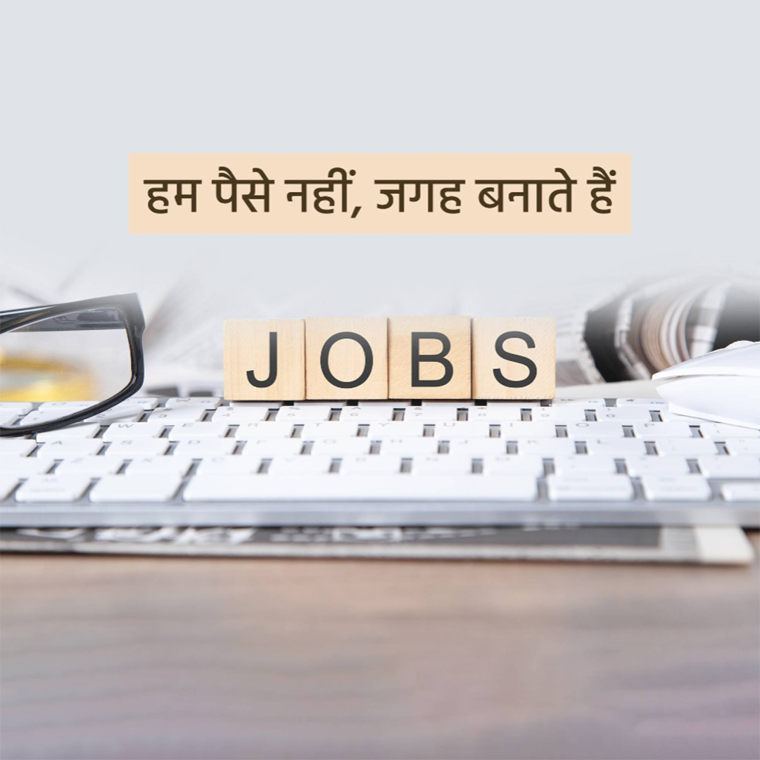 Placement Services