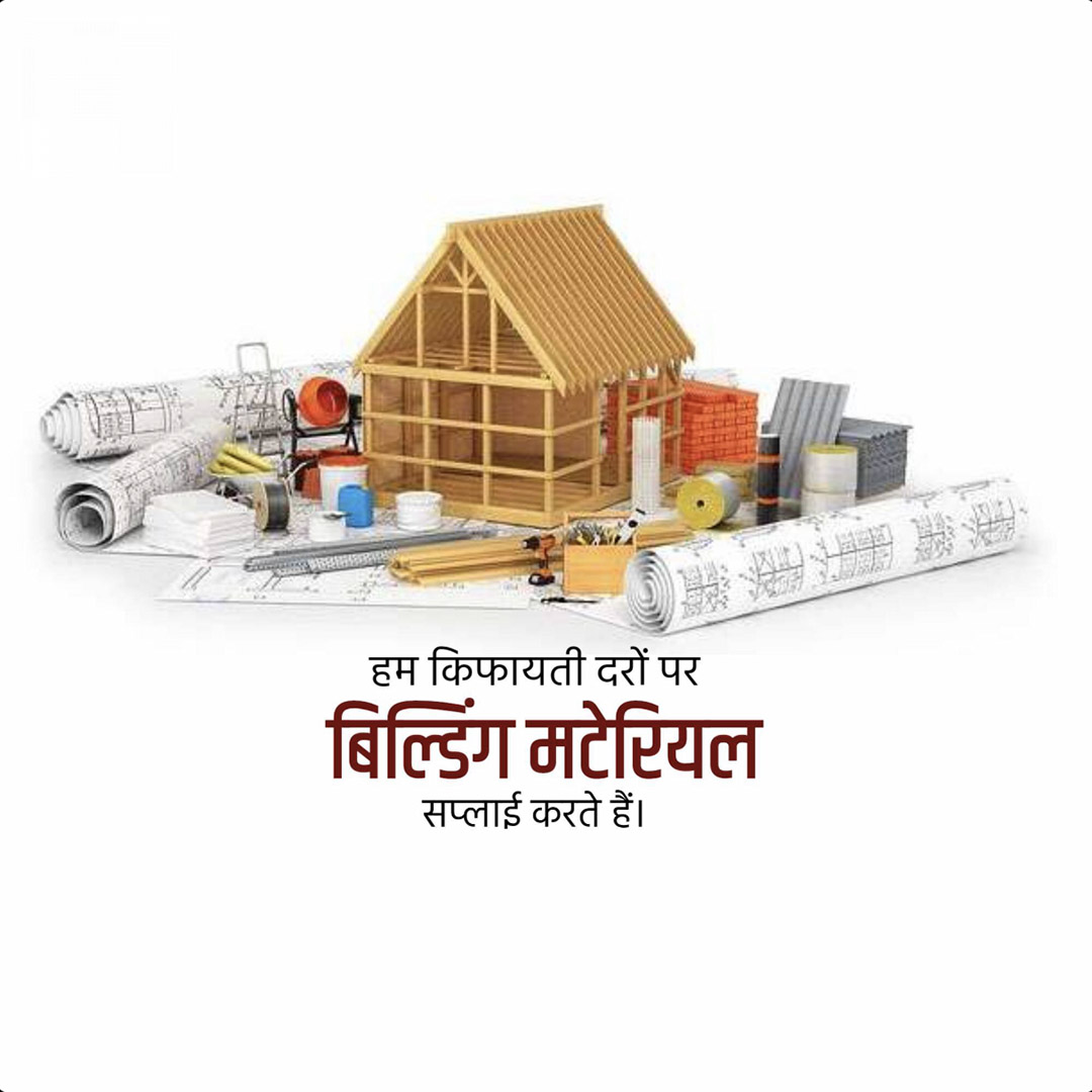 Building Materials Traders