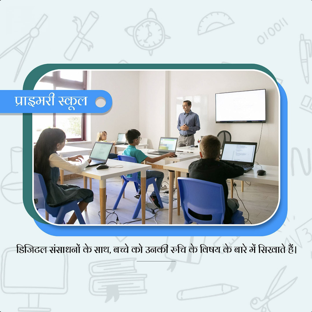 Education & Coaching