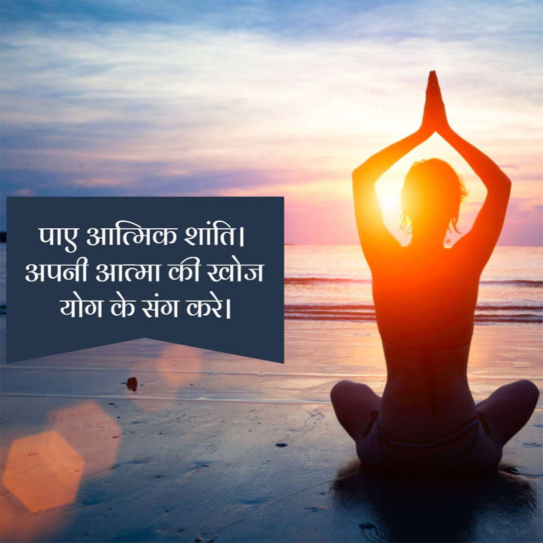 Gym & Yoga