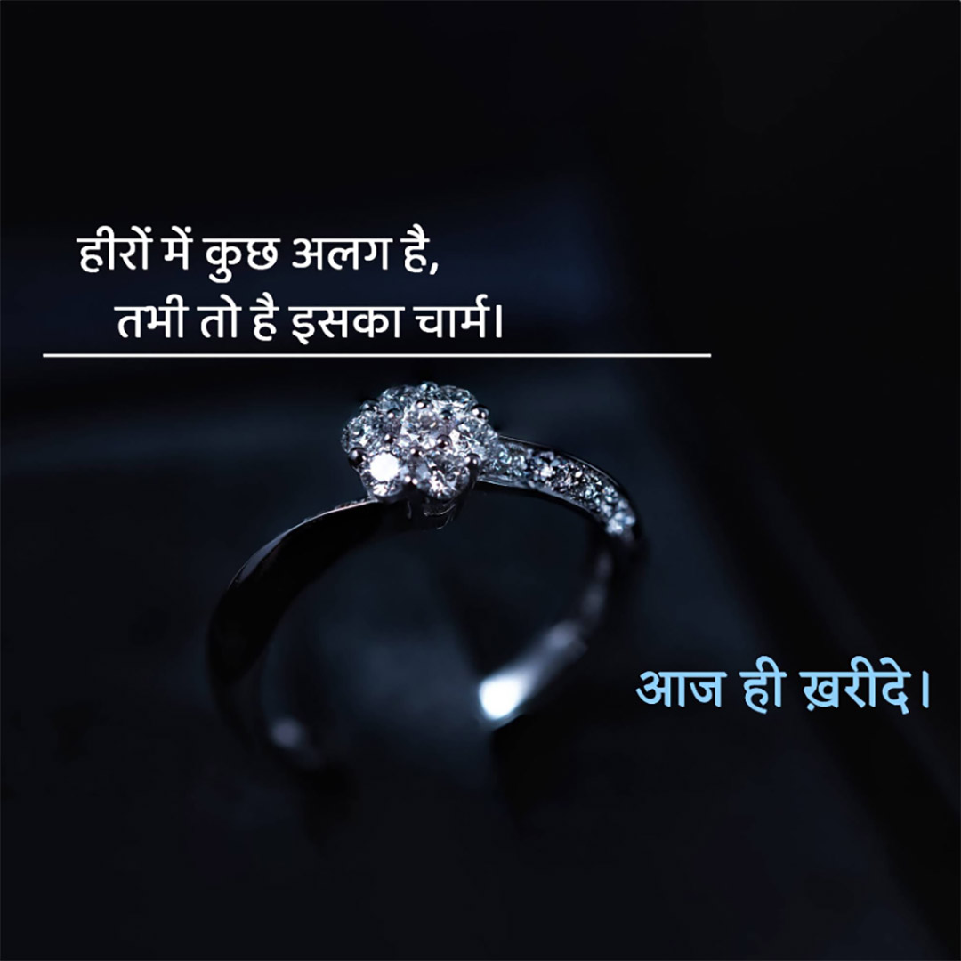 Gems & Jewellery