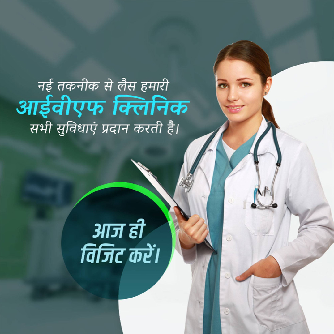 Hospital & Clinic
