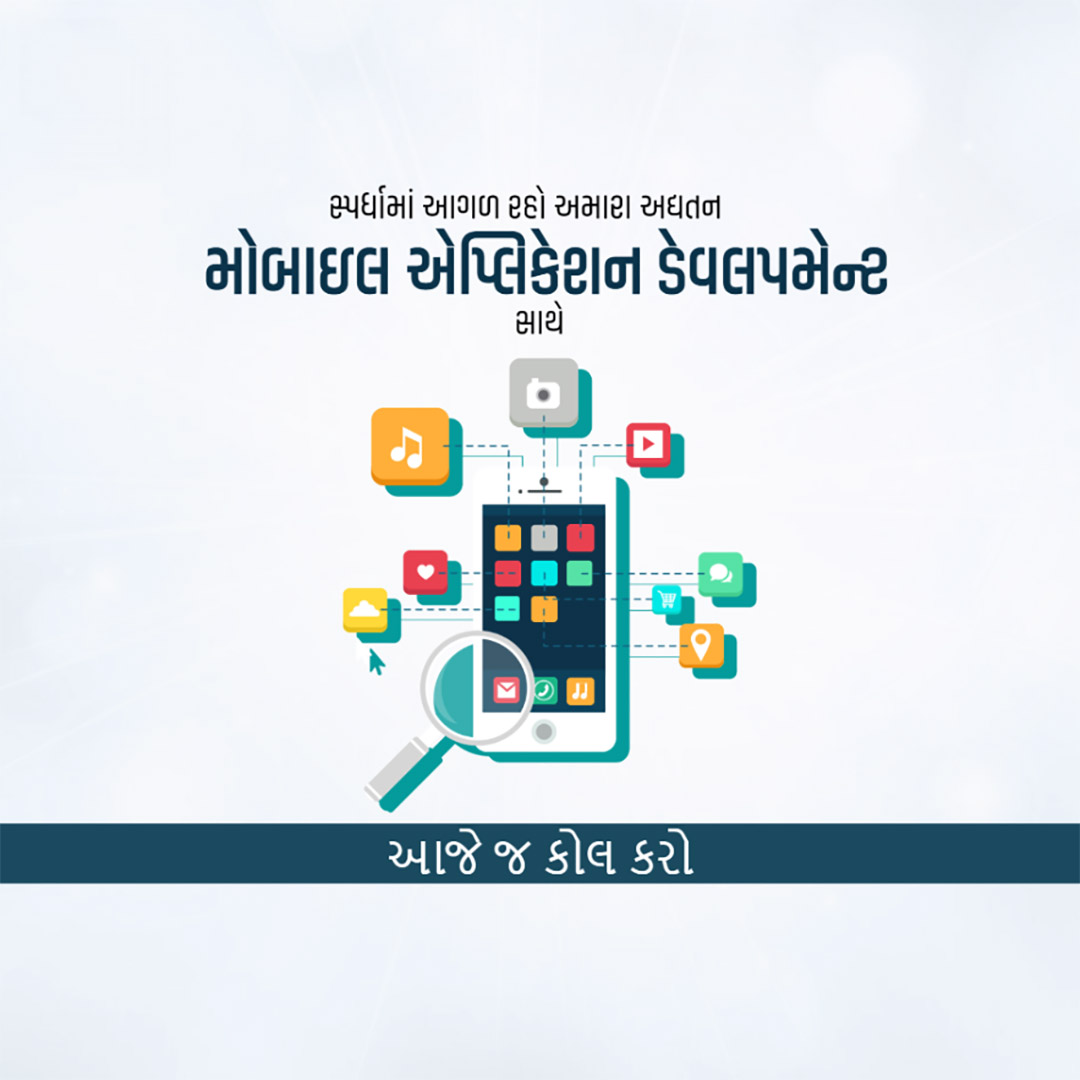IT Information Technology