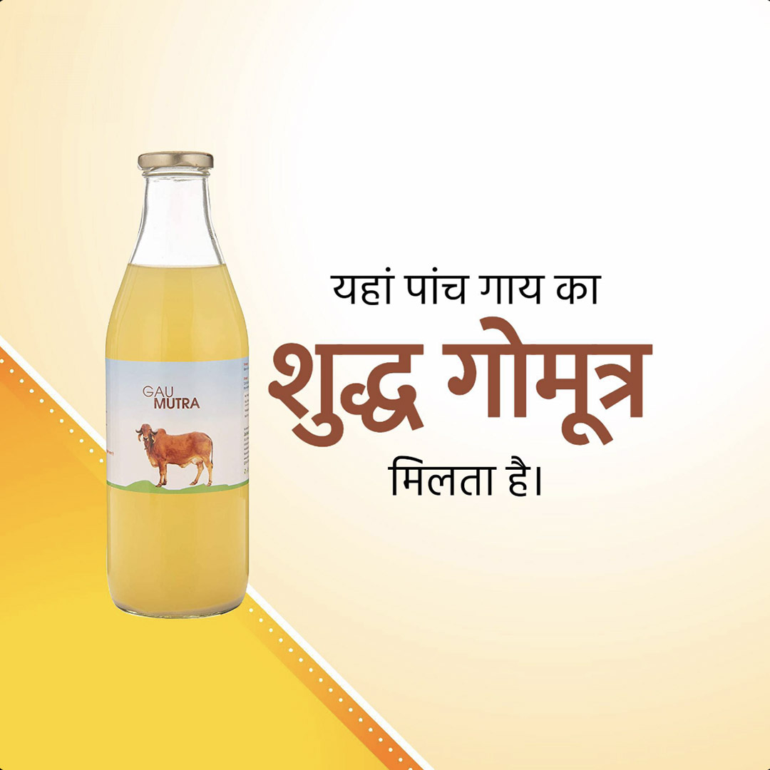 Aayurvedic