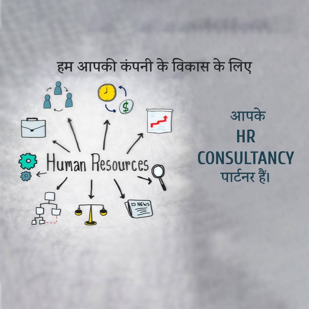 Placement Services