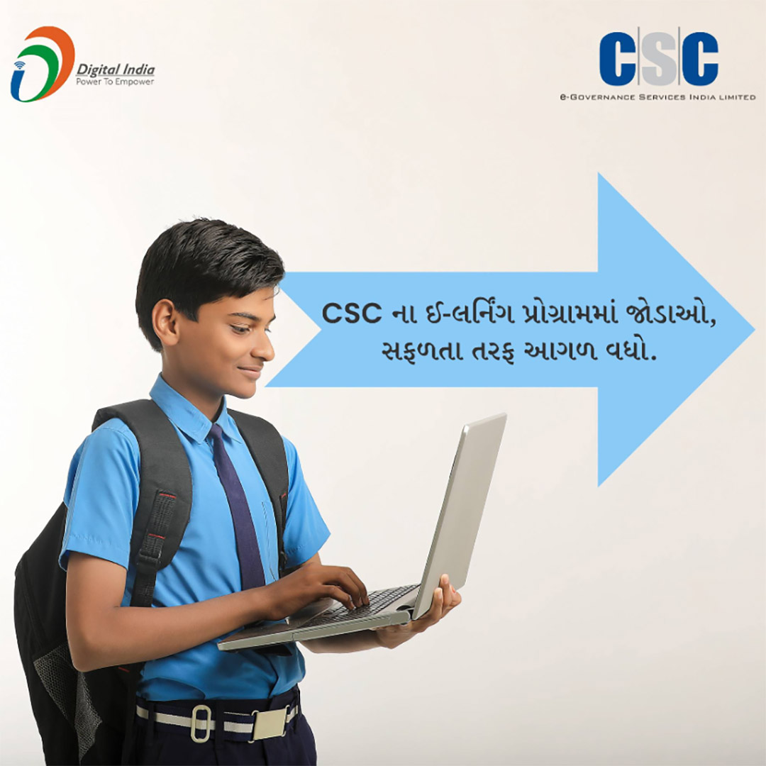 CSC Center / E Maha Seva Kendra