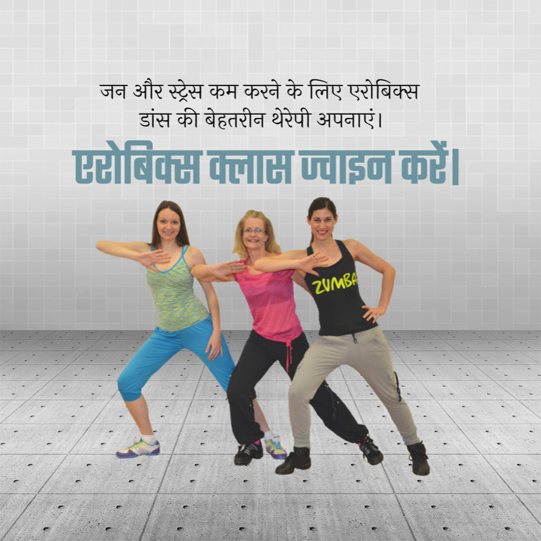 Gym & Yoga