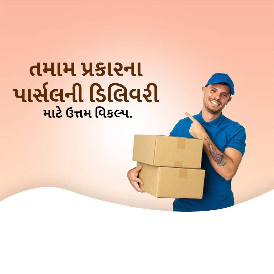 Logistics