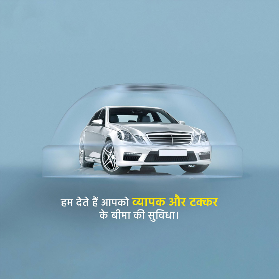 Insurance