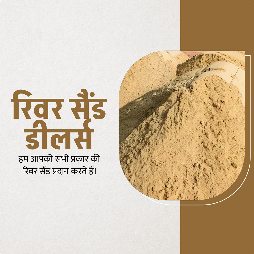 Building Materials Traders