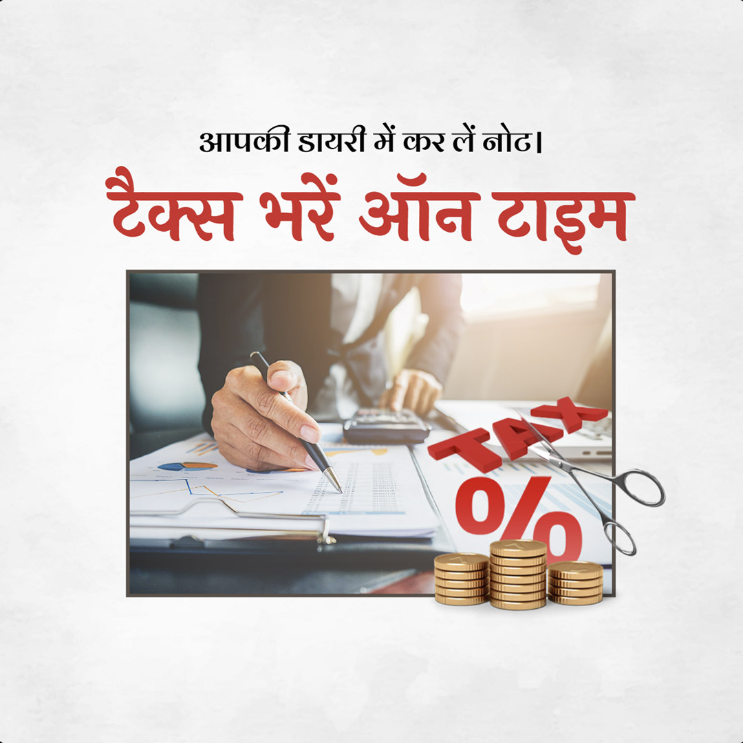 Chartered Accountant