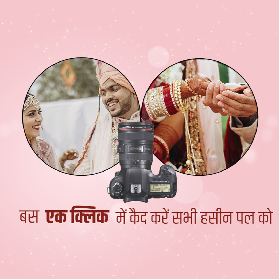 Photography & Videography