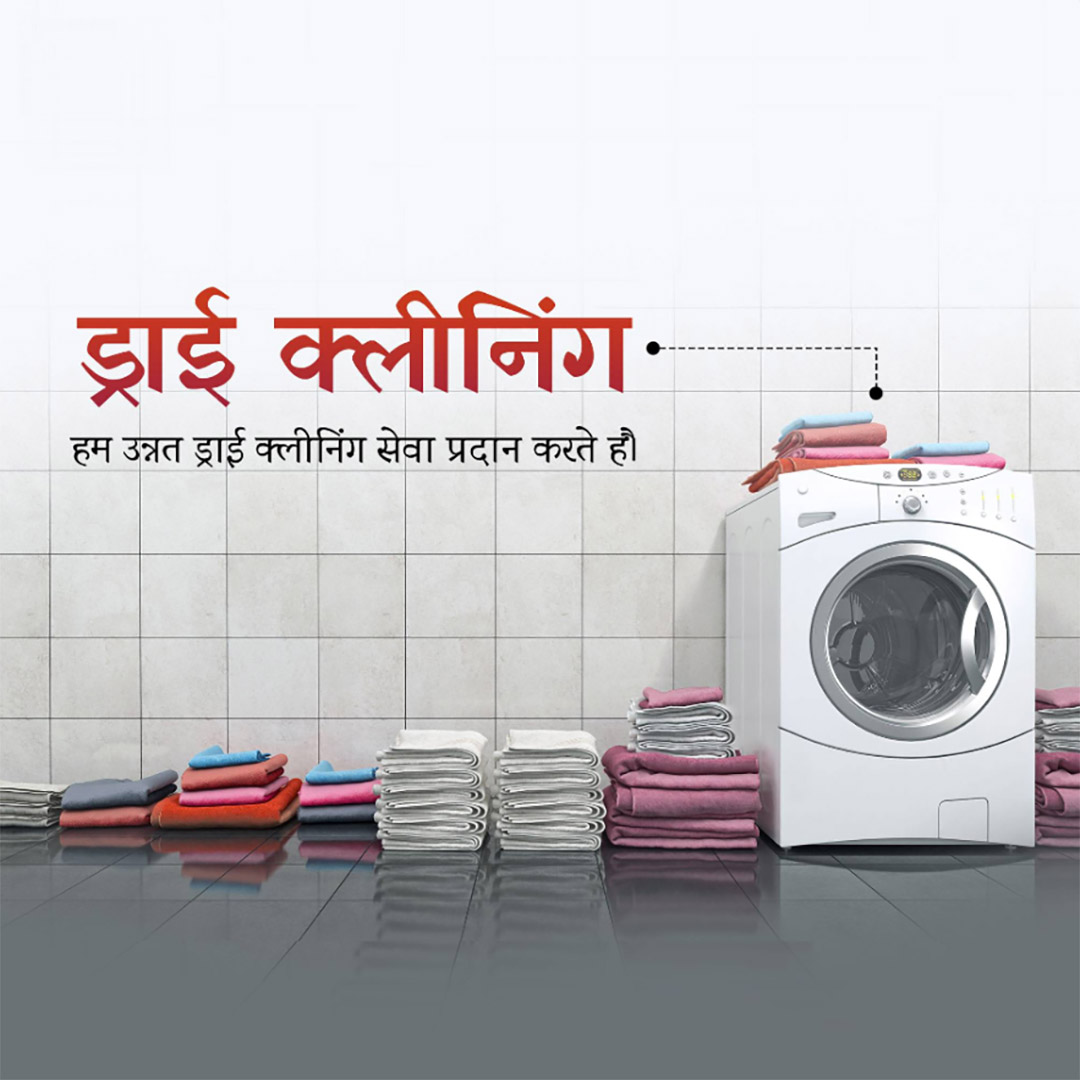 Dry Cleaners