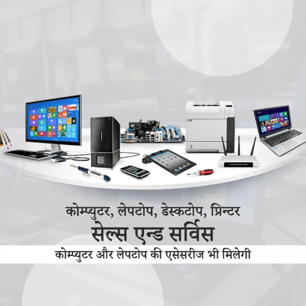 Computer Sales and Service