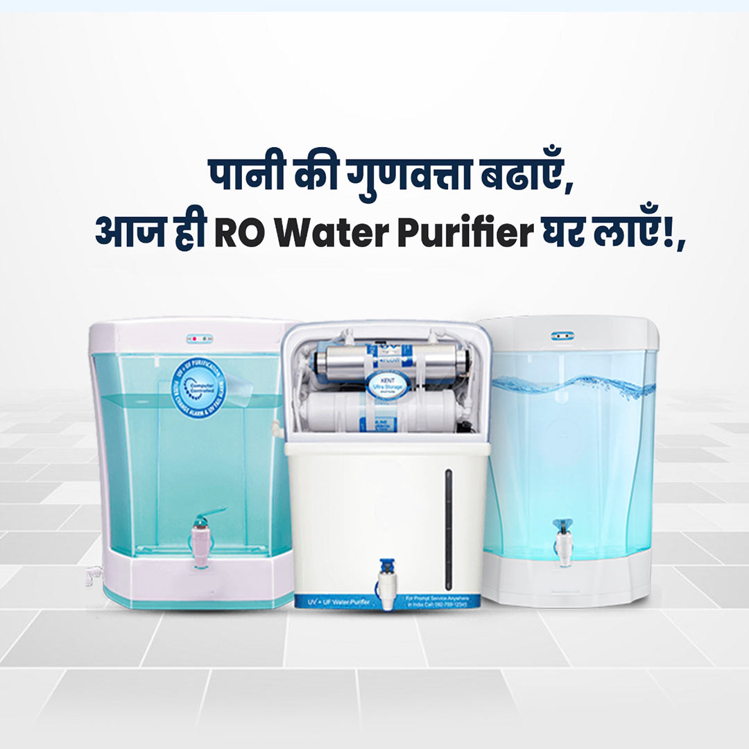 RO Water