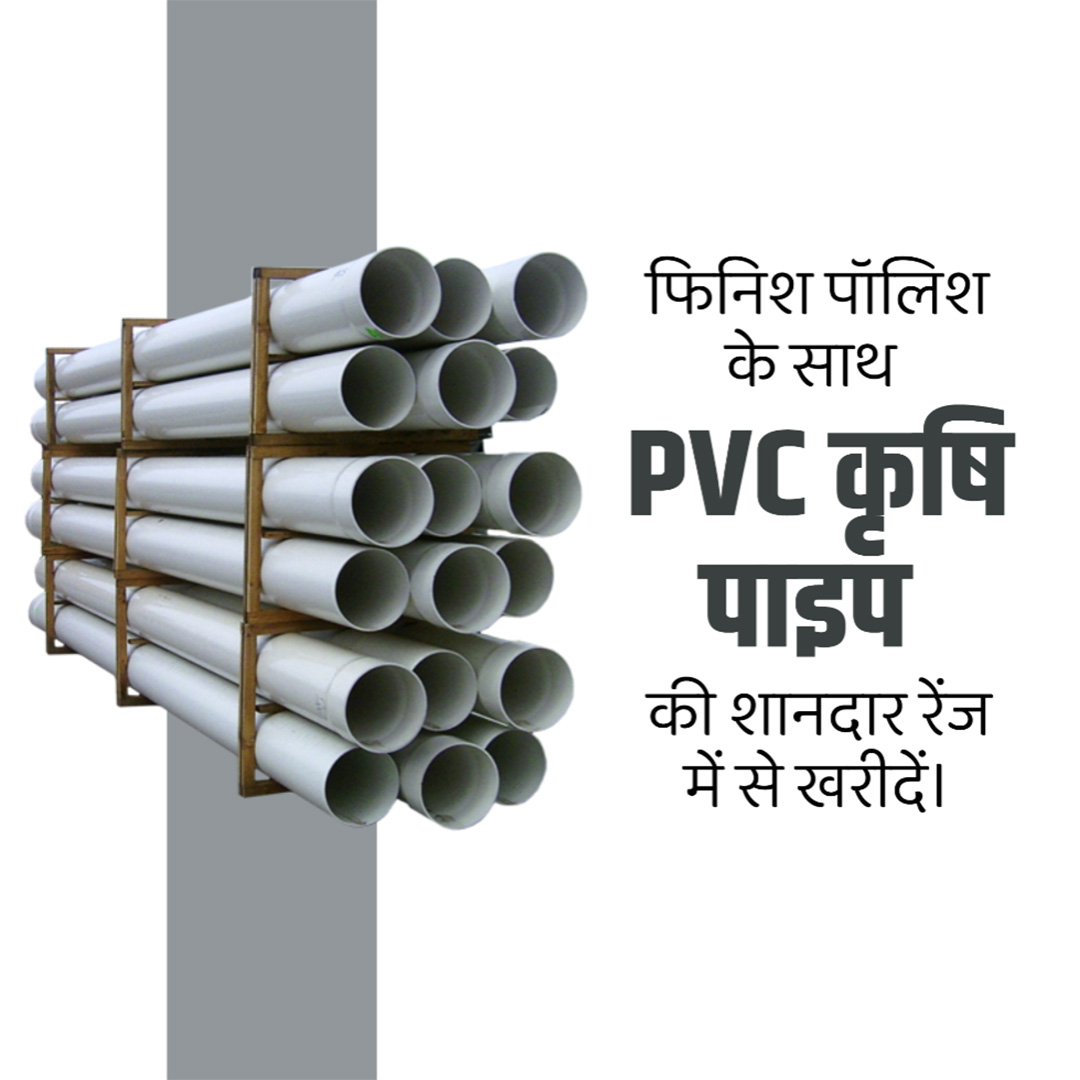 Pvc Pipe