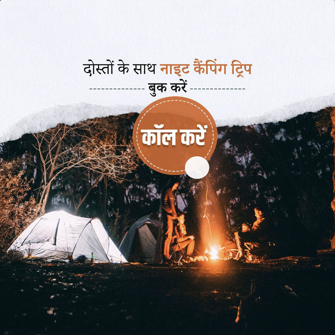 Camping & Tracking