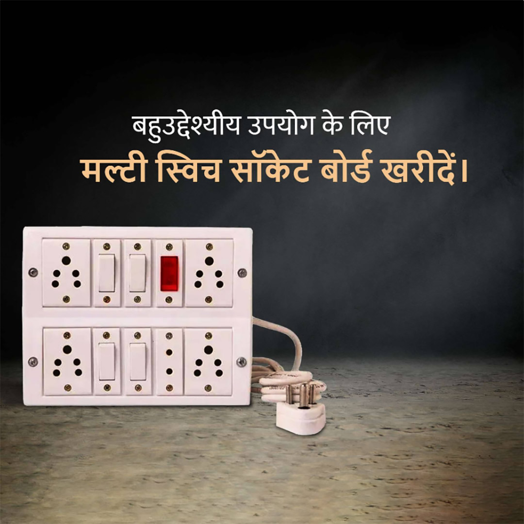 Electrical