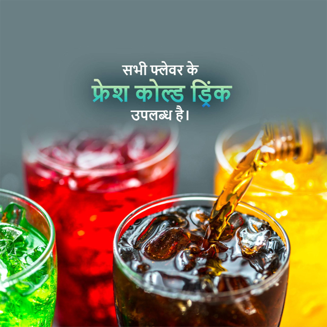 Beverages