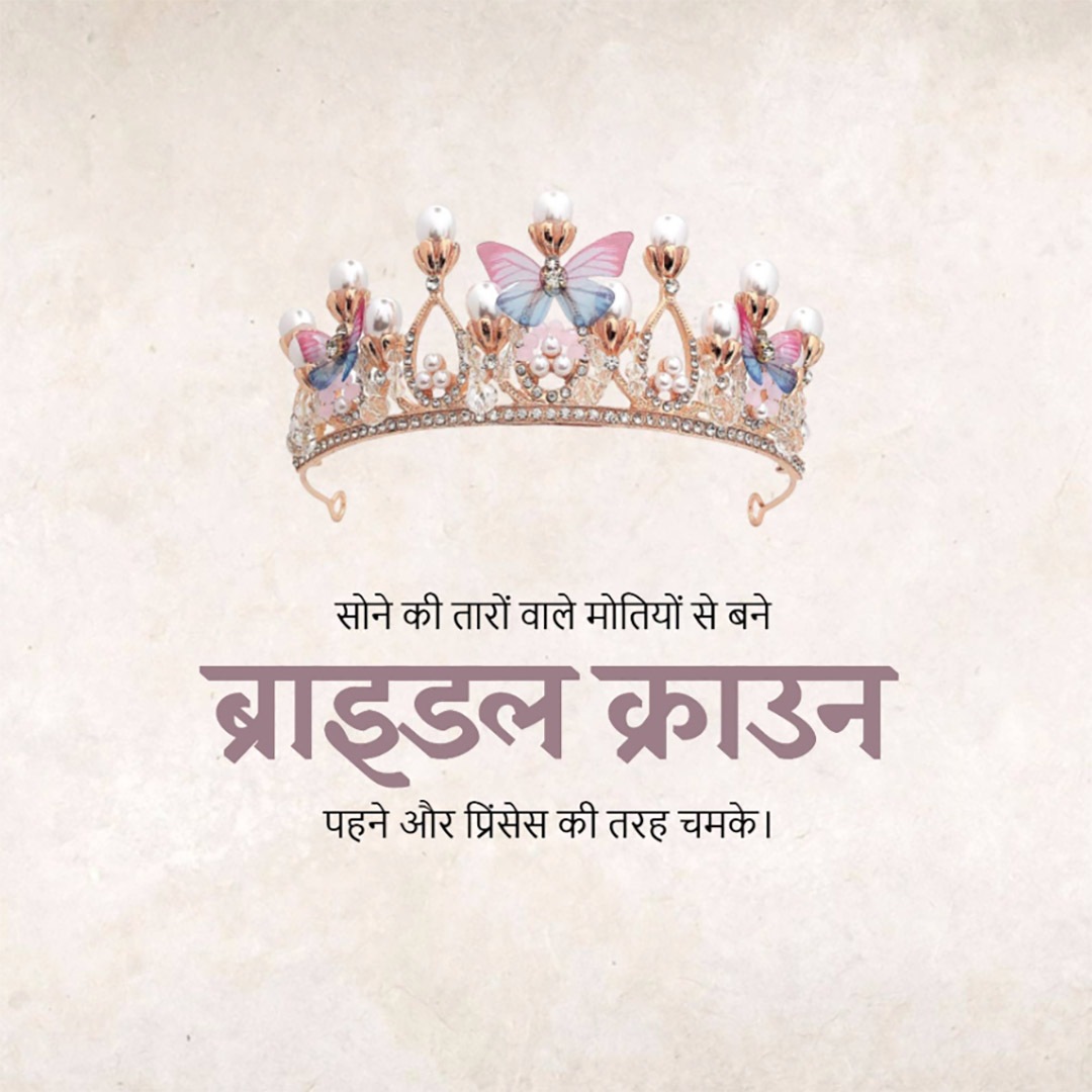 Gems & Jewellery
