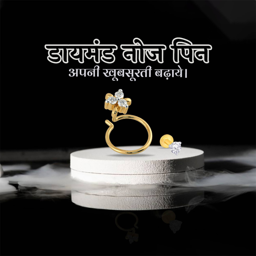 Gems & Jewellery