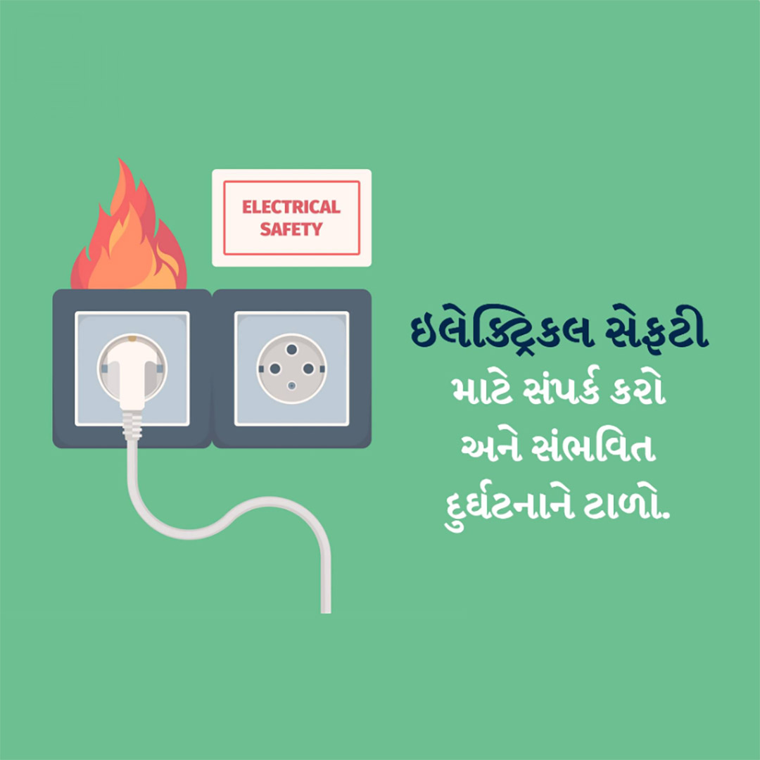 Electrical