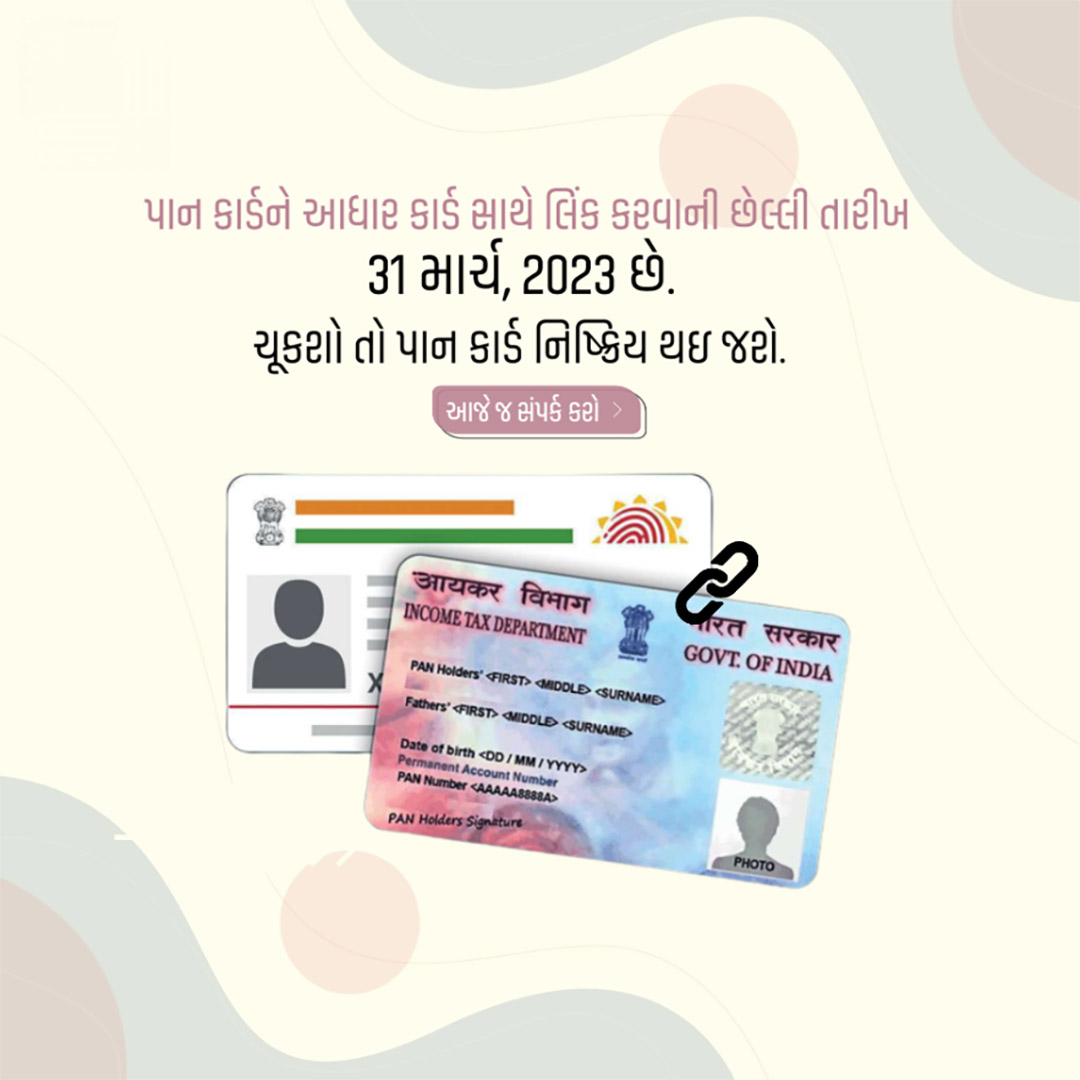 CSC Center / E Maha Seva Kendra
