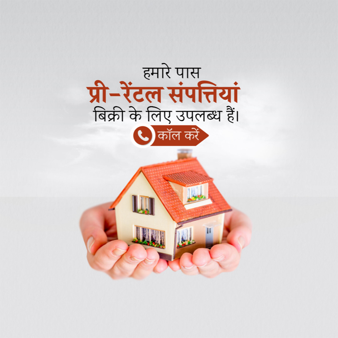 Real Estate