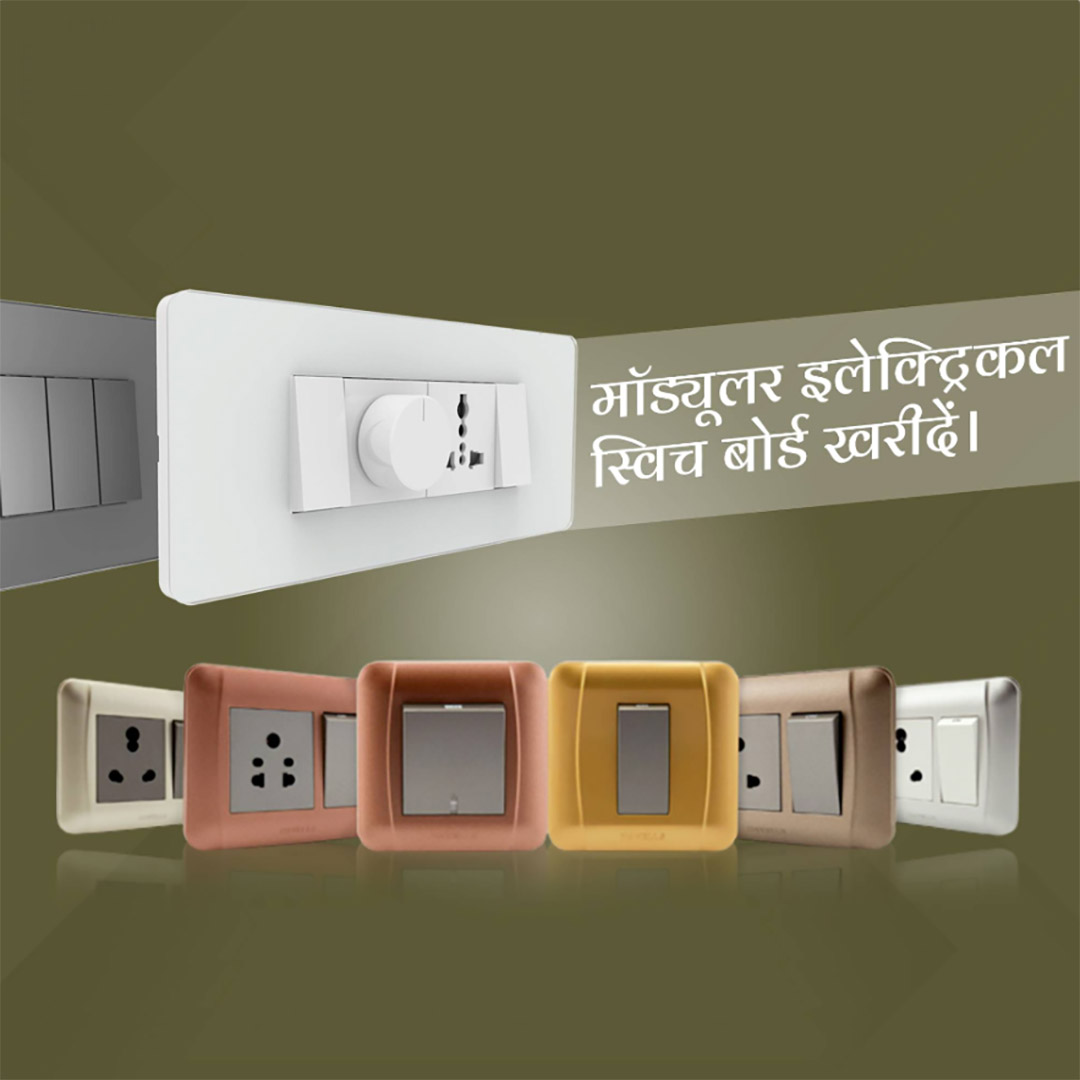 Electrical