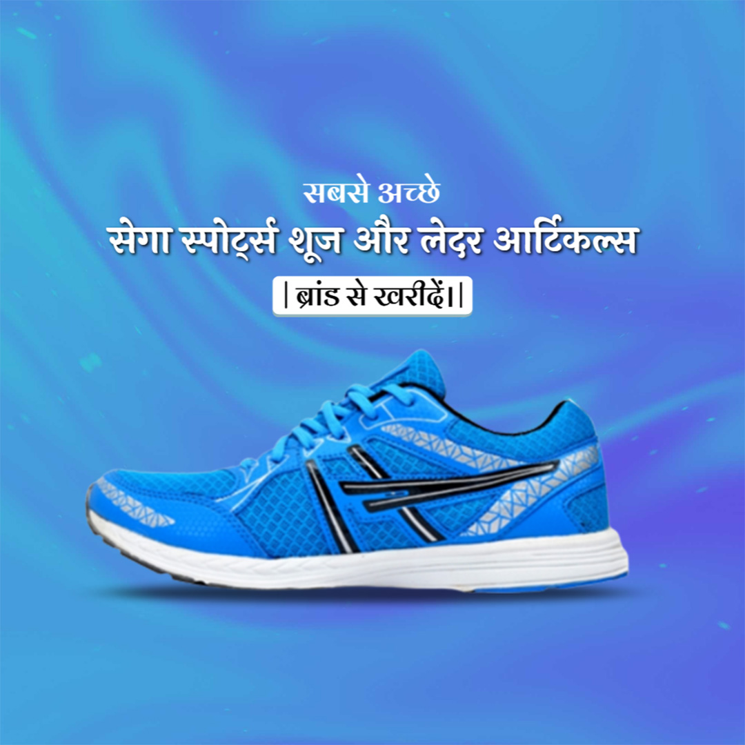 Footwear