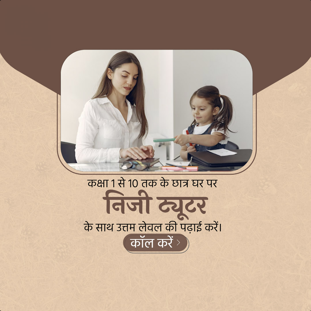 Education & Coaching
