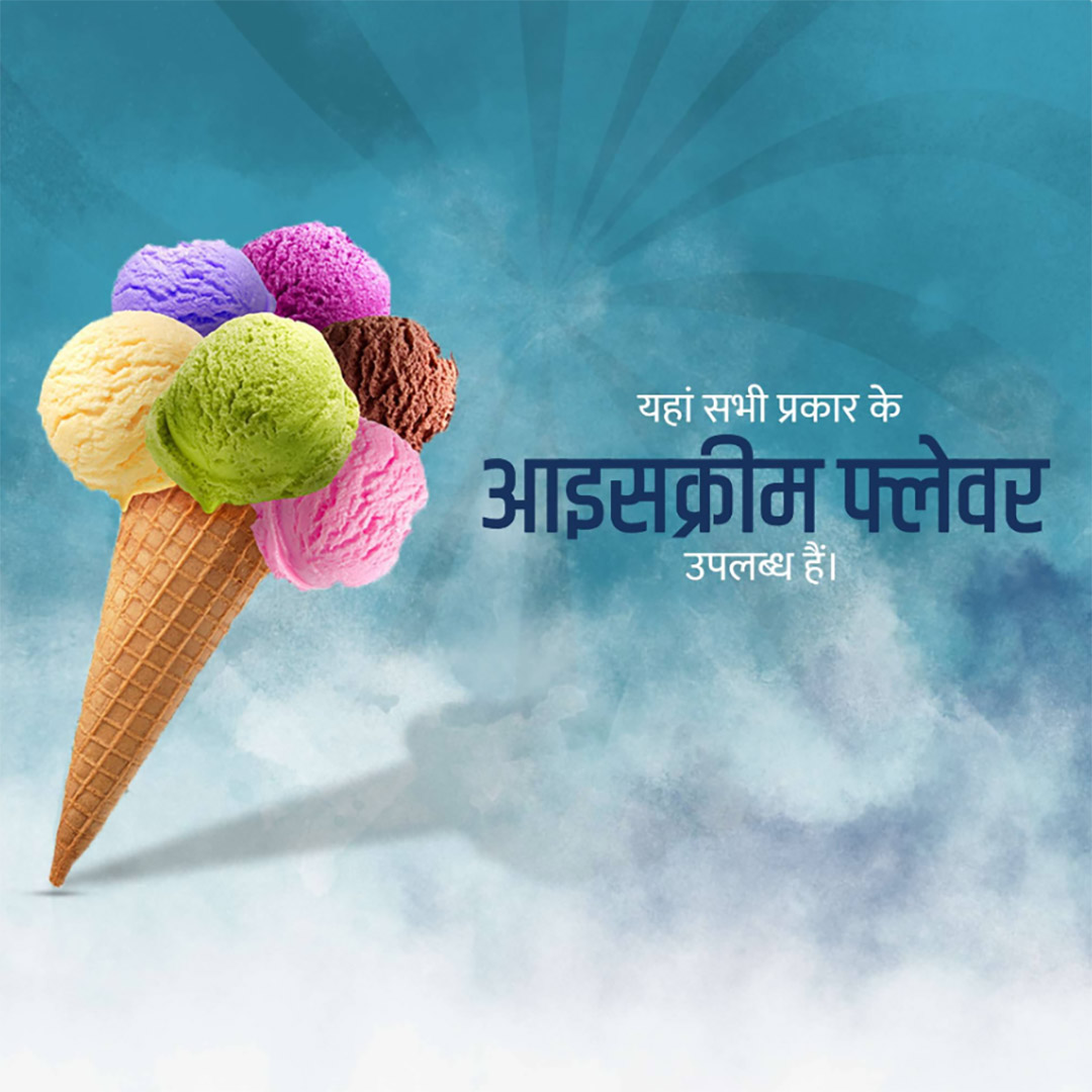 Dairy, Sweets & Ice Cream
