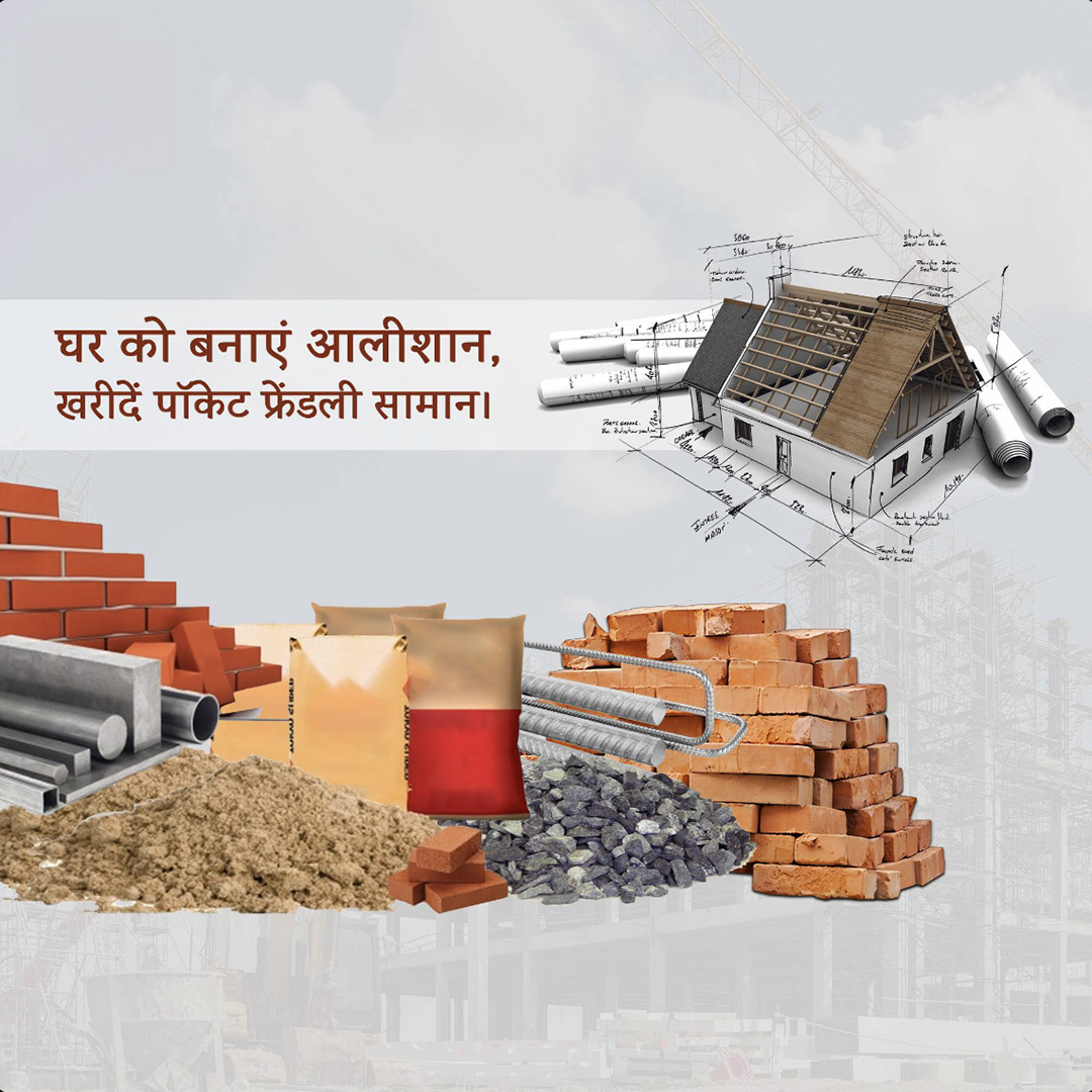 Building Materials Traders